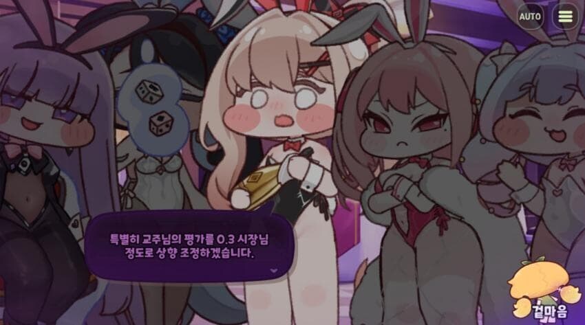 트릭컬) 첨할땐 별거아니네 했던거_1.jpg