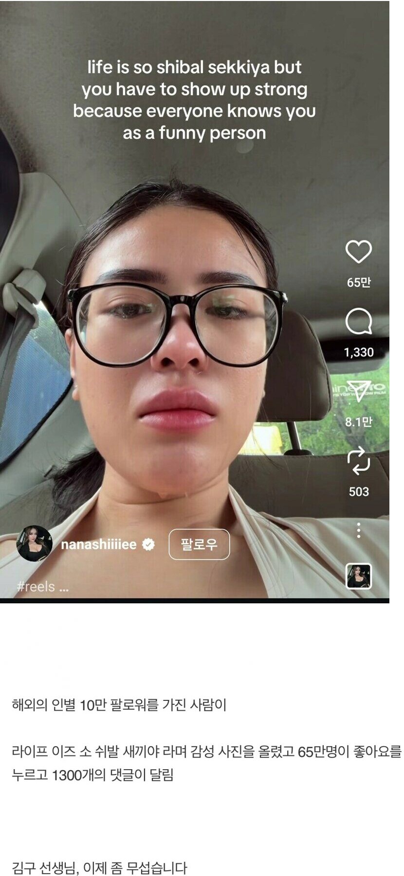 요즘 외국 사람들 사이에서 한국어 위상ㄷㄷㄷ_1.png