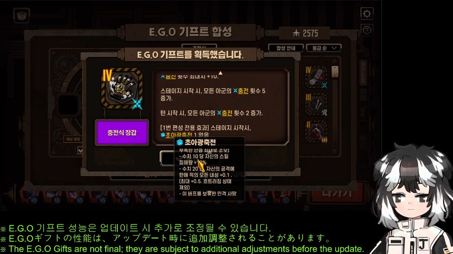 림버스) 저거 피안개급 1번 편성 버프 아니냐_1.png
