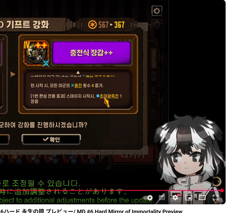 림버스)슈나쟝 잘한다_1.png