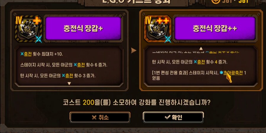 림버스)슈나쟝 겜알못 가면 못 참고 벗겨져 ㅋㅋㅋㅋㅋㅋㅋㅋ_1.png