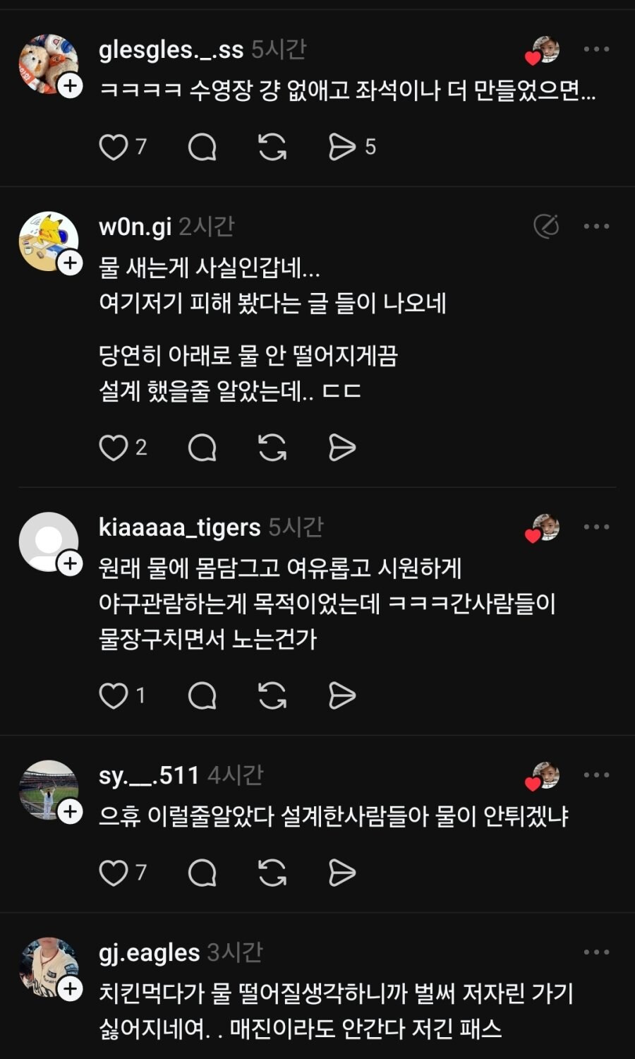 낙수효과란 무었인가?_4.jpg