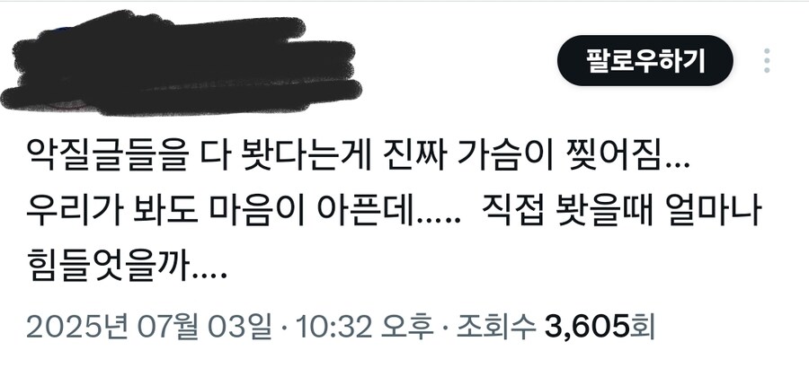 ㅇㅇㄱ)어 그 어..화이팅?_1.jpg