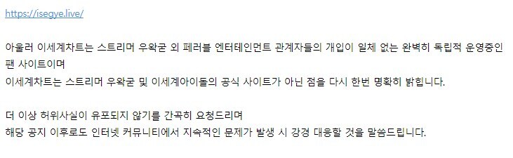 ㅇㅇㄱ)아 맞다 갑자기 기억난 거 ㅋㅋ 쟤네 공지가 다 똑같은 이유_1.jpg