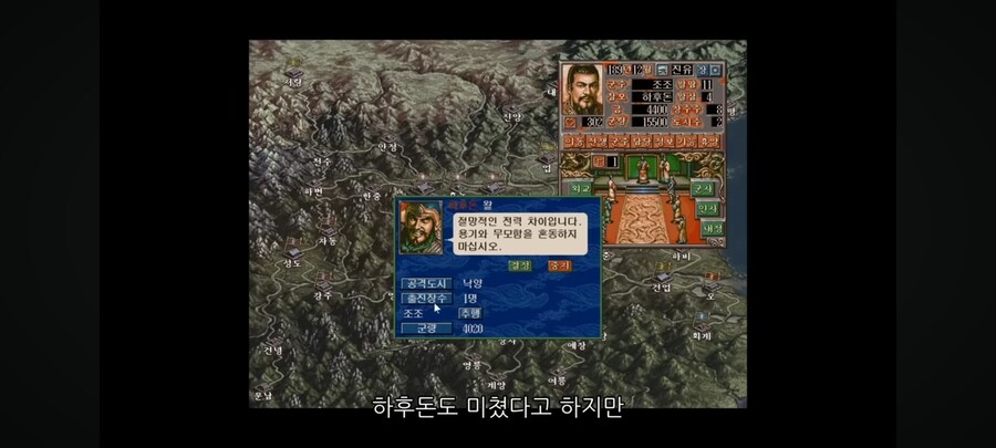 조조 : 솔직히 동탁은 병력많은 ㅈㅂ아님?_2.jpg