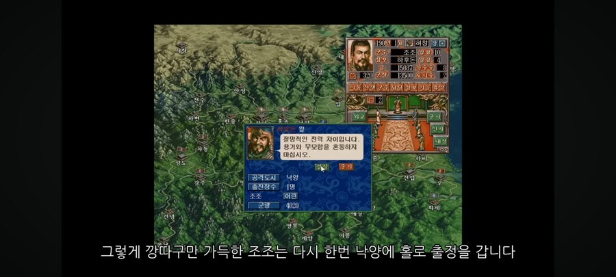 조조 : 솔직히 동탁은 병력많은 ㅈㅂ아님?_8.jpg