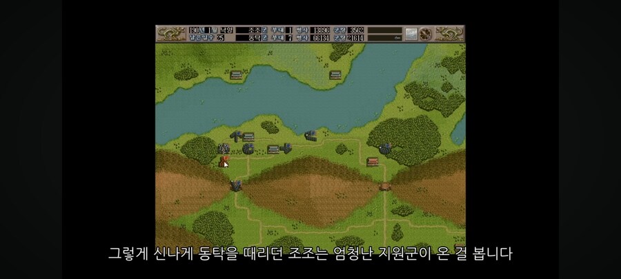 조조 : 솔직히 동탁은 병력많은 ㅈㅂ아님?_9.jpg