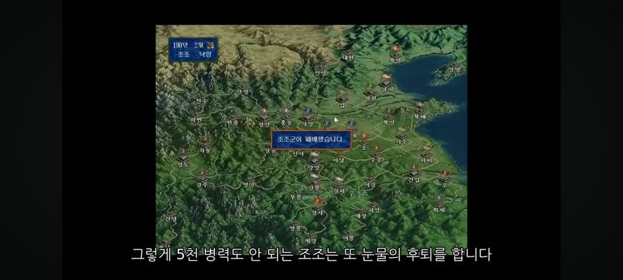 조조 : 솔직히 동탁은 병력많은 ㅈㅂ아님?_14.jpg