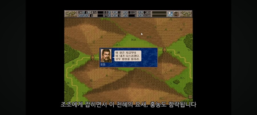 조조 : 솔직히 동탁은 병력많은 ㅈㅂ아님?_17.jpg