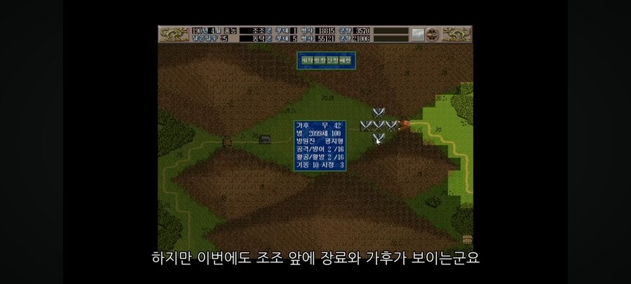 조조 : 솔직히 동탁은 병력많은 ㅈㅂ아님?_16.jpg