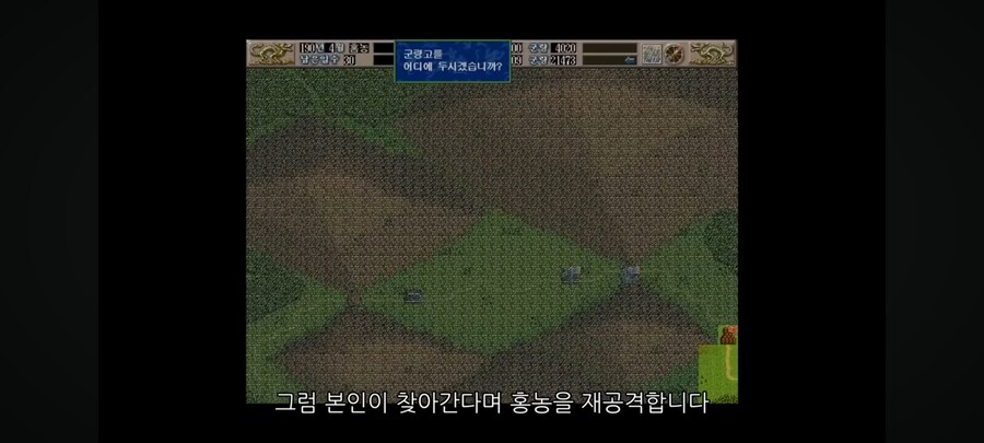 조조 : 솔직히 동탁은 병력많은 ㅈㅂ아님?_15.jpg