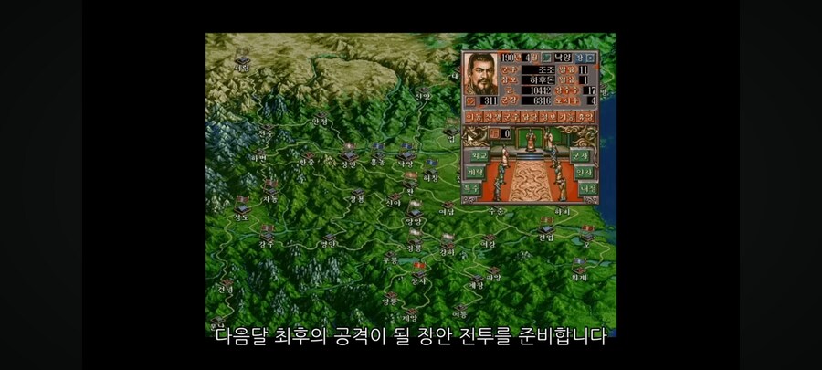 조조 : 솔직히 동탁은 병력많은 ㅈㅂ아님?_18.jpg
