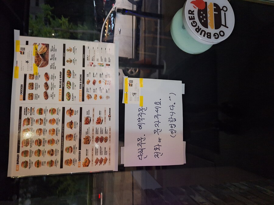 최악의 오지버거 올림픽공원점, 그 후_3.jpg