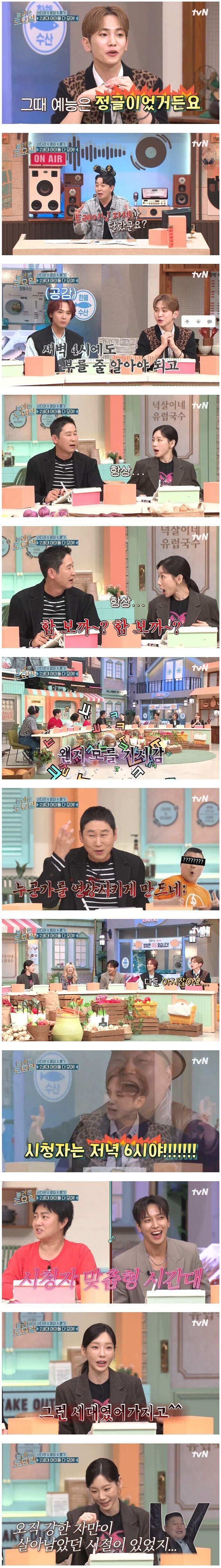 시청자 밖에 모르는 강호동.jpg_2.jpg