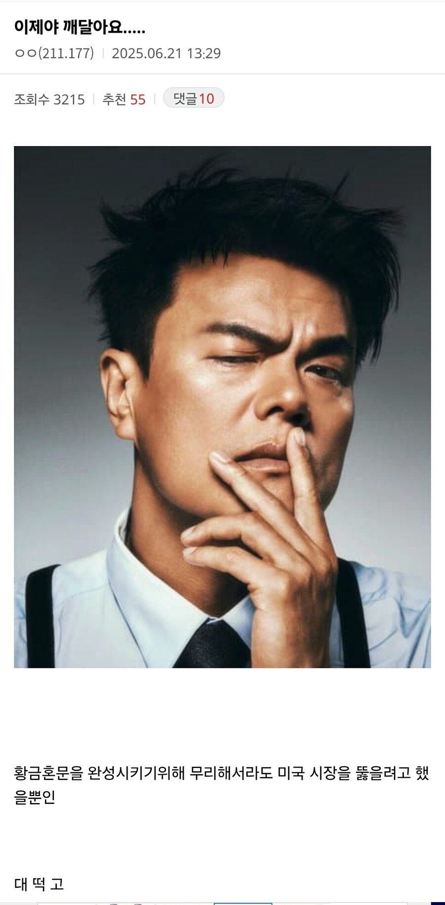 케이팝) 고릴라 형이 후속작으로 딱인 이유_2.jpg