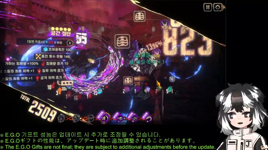 림버스) 그래도 예열 제대로 되는 장기전투 고점 끝내주네_1.png