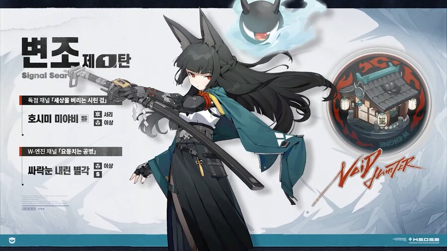 [젠레스 존 제로] 2.1버전「서서히 밀려드는 파도」특별 방송, 리딤 코드_8.png