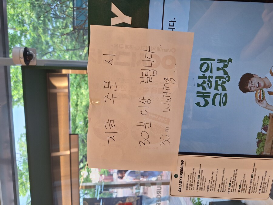 최악의 오지버거 올림픽공원점, 그 후_4.jpg