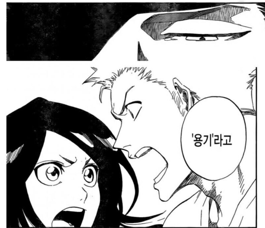 주인공이 할 대사를 아이젠 소스케가 하고 있음.jpg_2.jpg