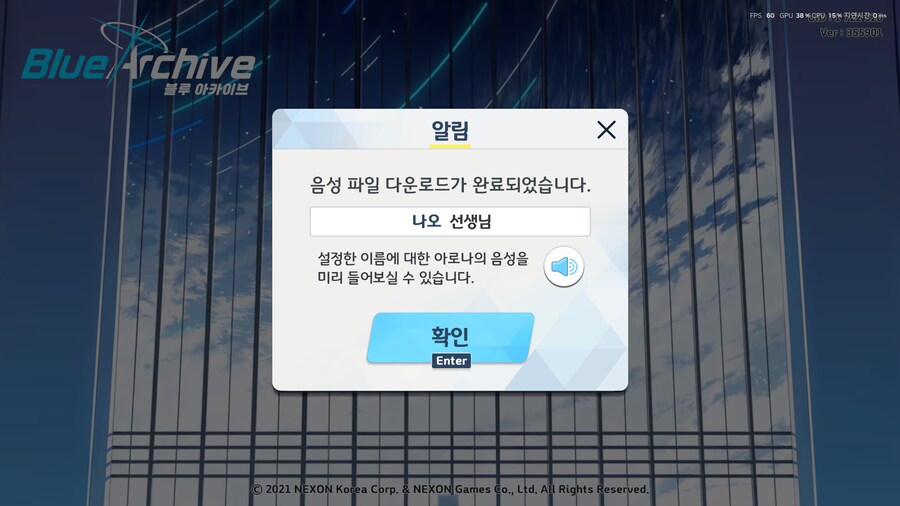 블루아카) 오 PC버젼 우이 다 새로 짜뒀네?_1.png