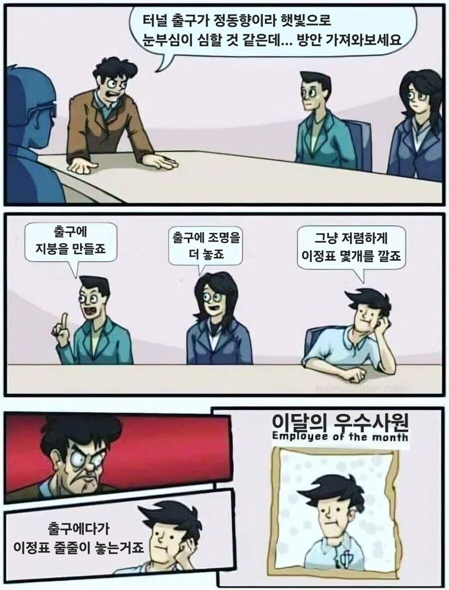 "터널 출구 부분이 특정 시간대에 너무 역광이 심한데..."_2.jpg