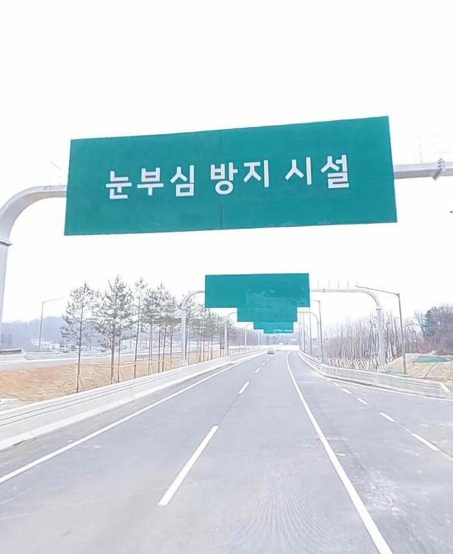"터널 출구 부분이 특정 시간대에 너무 역광이 심한데..."_3.jpg