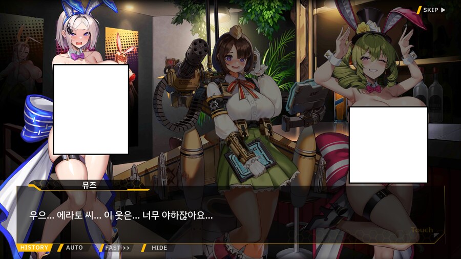 라오) 구인류 입장에서도 한탄이 나오는 복장들_5.png