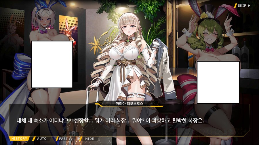 라오) 구인류 입장에서도 한탄이 나오는 복장들_6.png
