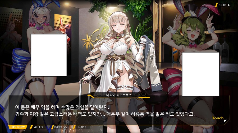 라오) 구인류 입장에서도 한탄이 나오는 복장들_8.png