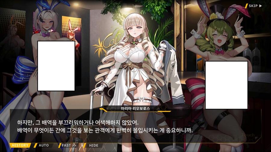 라오) 구인류 입장에서도 한탄이 나오는 복장들_9.png