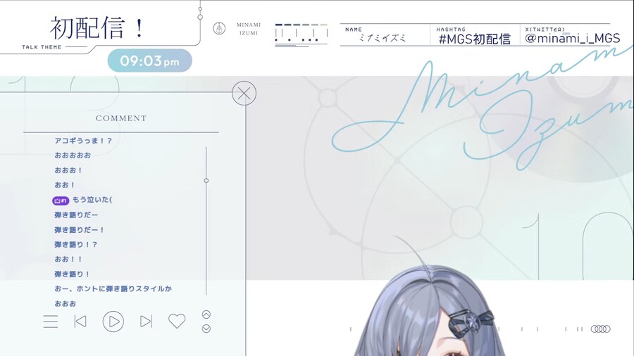 버튜버) 오 첫방송에서 자작곡_1.png