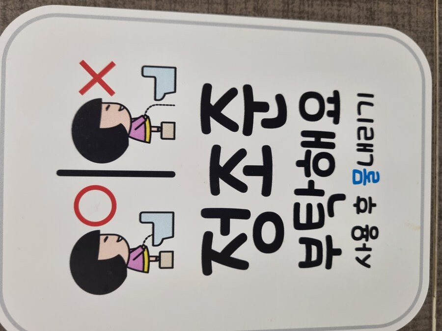 이 사진의 모순점_1.jpg