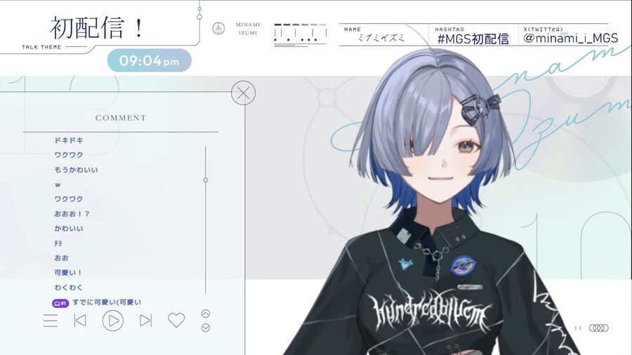 버튜버) 오 첫방송에서 자작곡_2.png