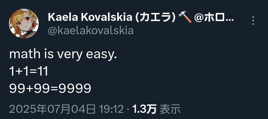 버튜버) 뭐지? 카엘라가 망가졌어??_1.jpg