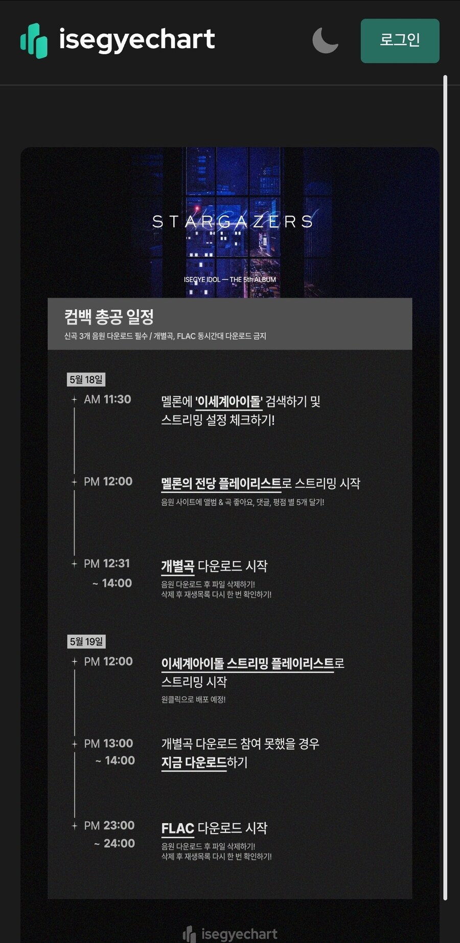 ㅇㅇㄱ)저흰 왁굳님의 인가를 받지않은 불법사이트 입니다!!!_8.jpg