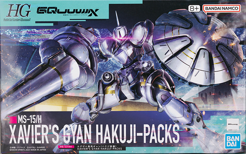 HG GQ 1/144 이그자베 전용 걍 해외 리뷰_1.jpg