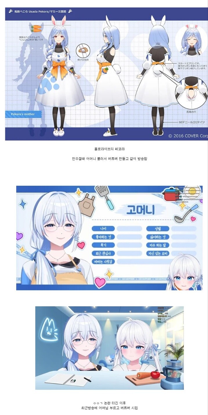 ㅇㅇㄱ)ㄱㅅㄱ 유튭 오늘자 영상에 대한 주저리_3.jpg