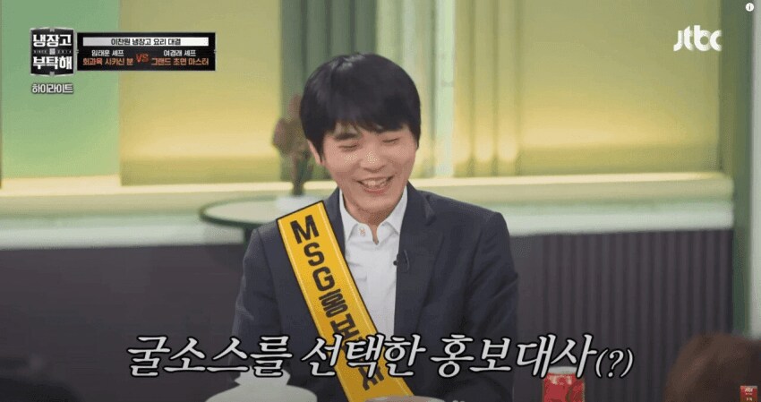 이세돌... 굴... 흥분..._2.png
