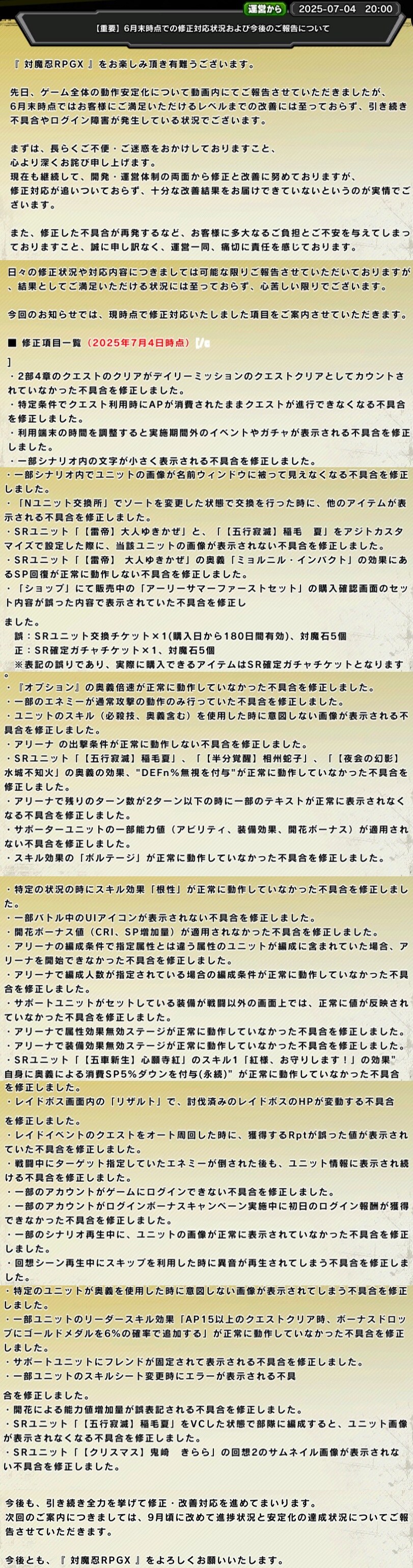 대마인) 근황_1.jpg