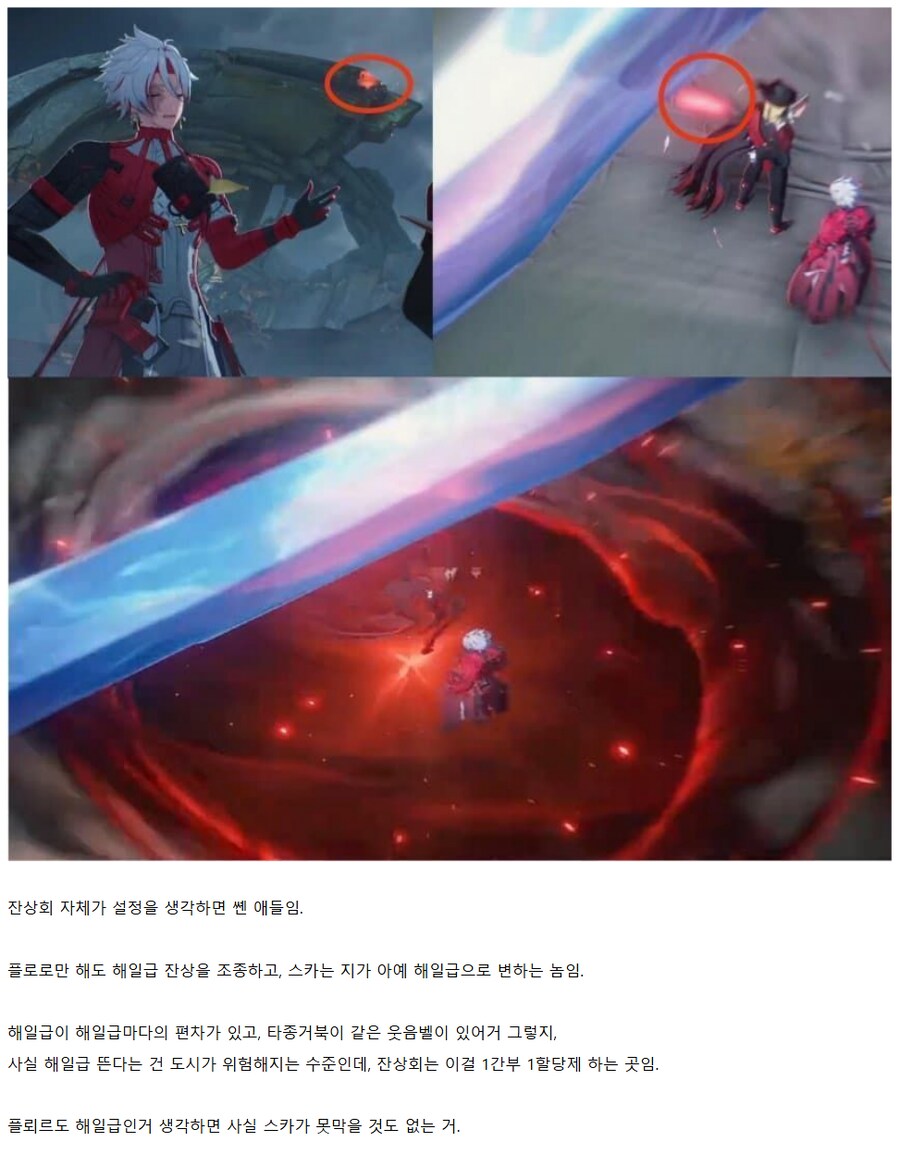 명조)스포) 현재 팬덤에서 가장 핫한 논란 .jpg_2.png