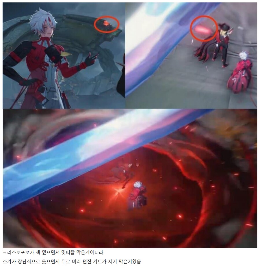 명조)스포) 현재 팬덤에서 가장 핫한 논란 .jpg_1.png