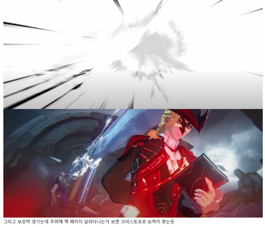 명조)스포) 현재 팬덤에서 가장 핫한 논란 .jpg_6.png
