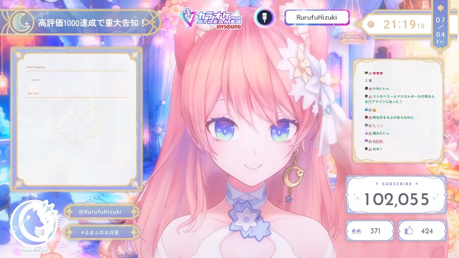 버튜버) 루루후 좋아요 1000개로 중대공지_1.png