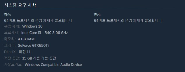 블루아카) 스팀판 사양 ㄷㄷ하네?_1.png