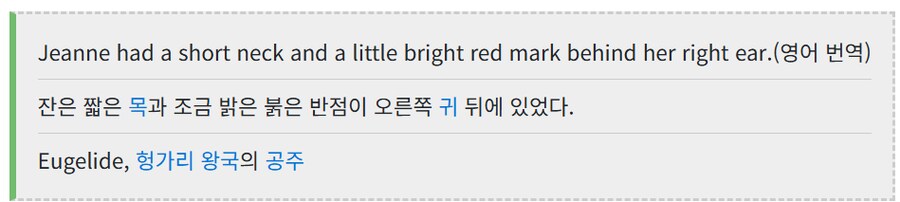 브록 레스너 딸 보니까 프랑스 영웅 생각나네 ㅋㅋㅋㅋ_2.png