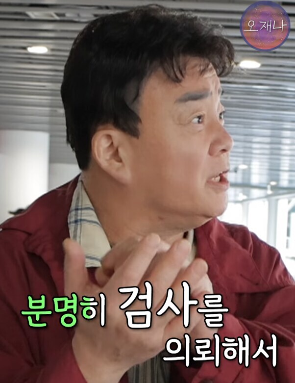 애초에 농약분무통이 식약처 안전성분통과가 가능할리가없다._2.jpg