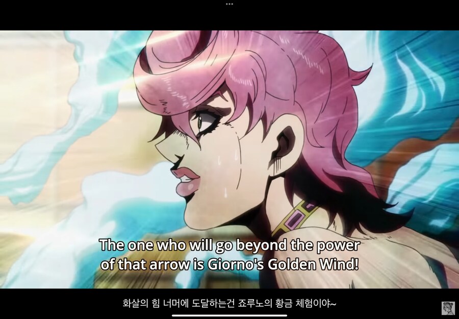 죠죠)어떤 놈이야 이거 ㅋㅋㅋㅋㅋ_1.png