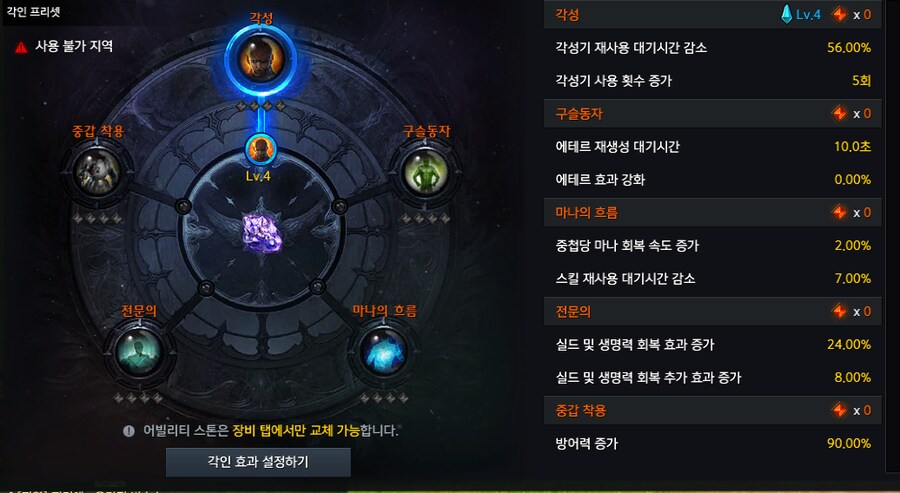 로아) 1660 5+ 파티라면서_2.png