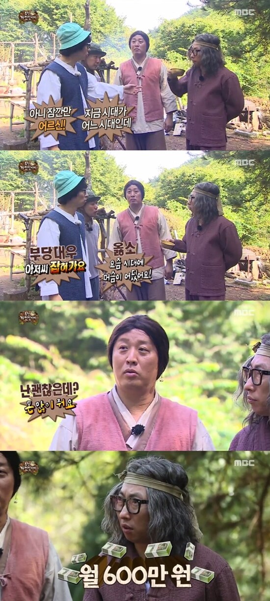 ㅇㅇㄱ) 이새퀴들 무임금 열정페이가 존나 웃긴게_1.jpg