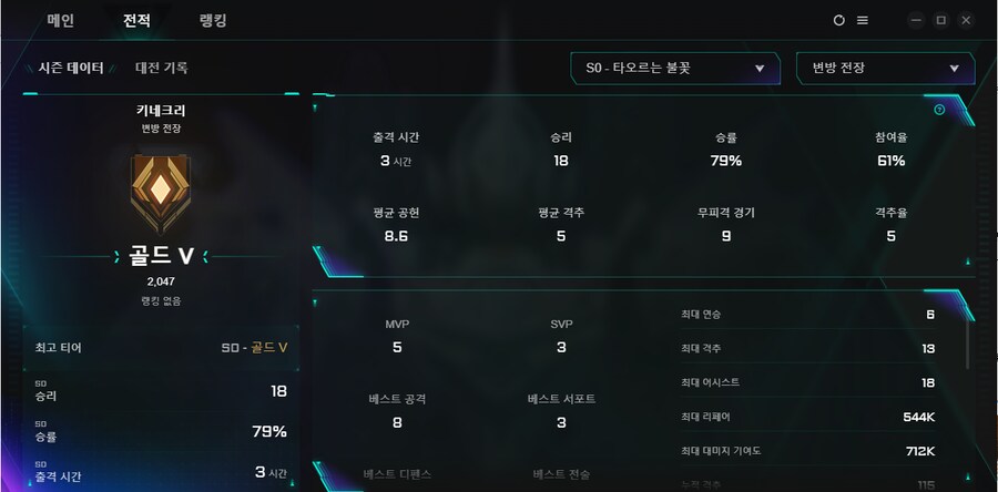 메카브레이크) 찍먹 후기_1.png